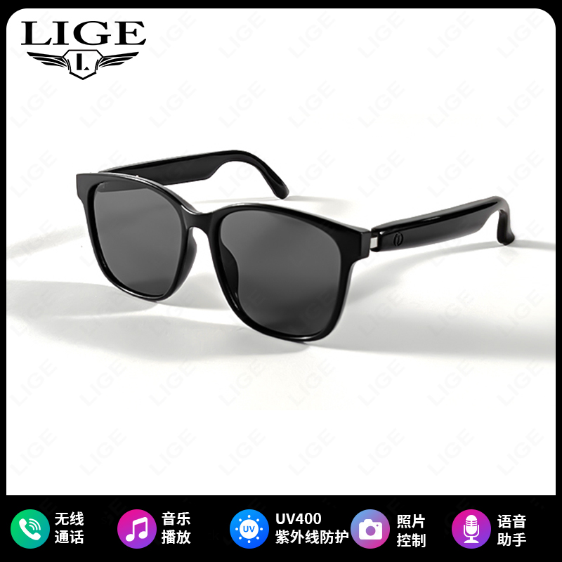 LIGE利格BWGS08B灰色智能防紫外线时尚智能通话眼镜蓝牙音频连接语音助手音乐播放智能穿戴眼镜