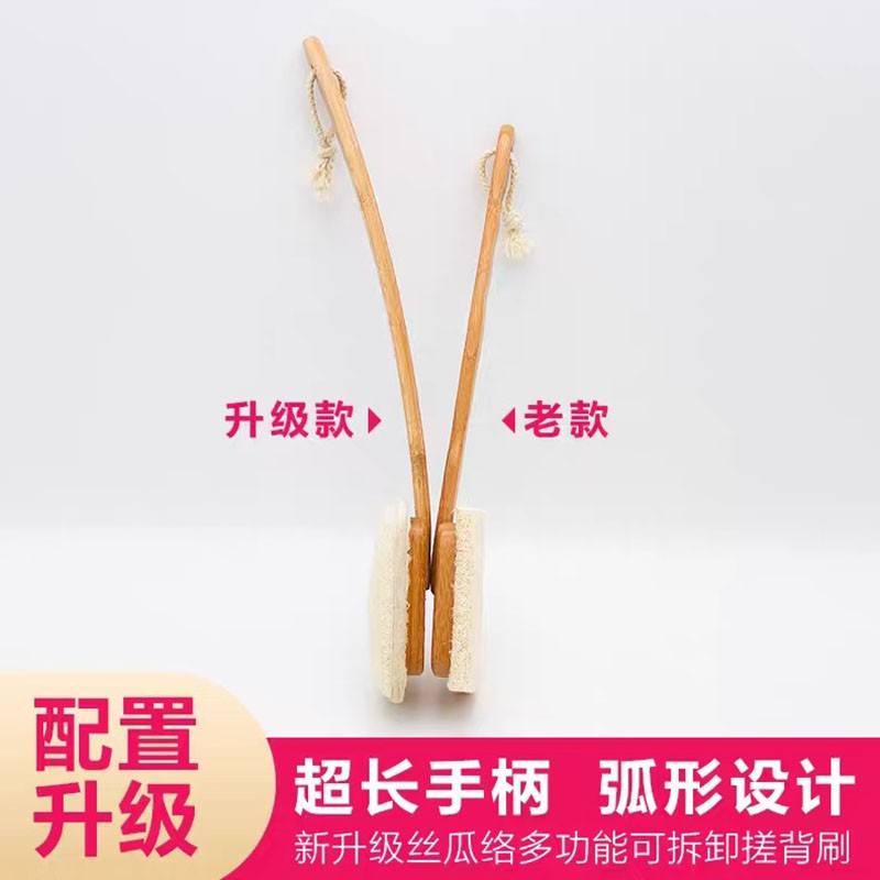 搓澡沐浴刷后背强力不求人洗澡刷长柄浴刷搓背洗澡搓澡巾 三维工匠浴球高清大图