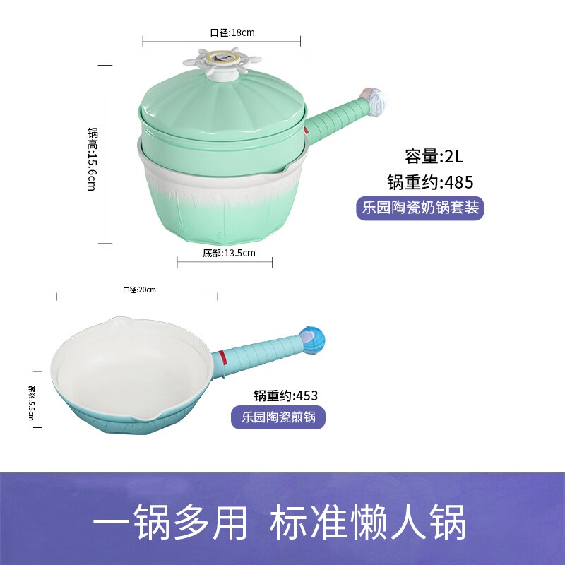 帝伯朗乐园 辅食套组20cm(米拉绿)DBL-LYFST04