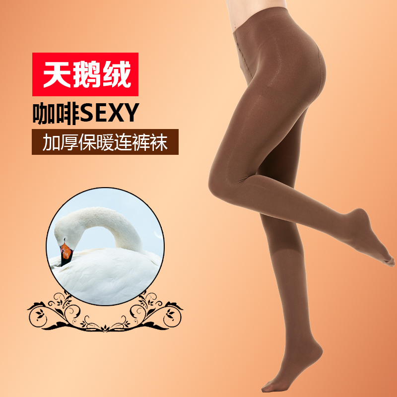浪莎丝袜女春秋款防勾丝连裤袜中厚袜子女黑秋冬季打底袜女长筒袜 厚连裤咖 升级款320D秋季13-23