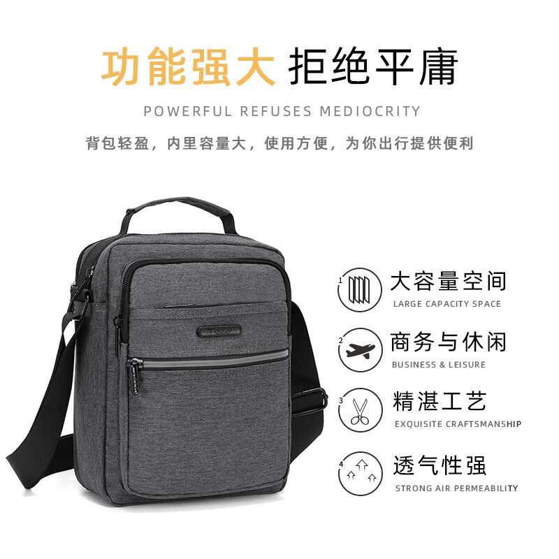 恒源祥男包单肩包男斜挎包休闲男士包包背包小包 HYX0536黑色高清大图