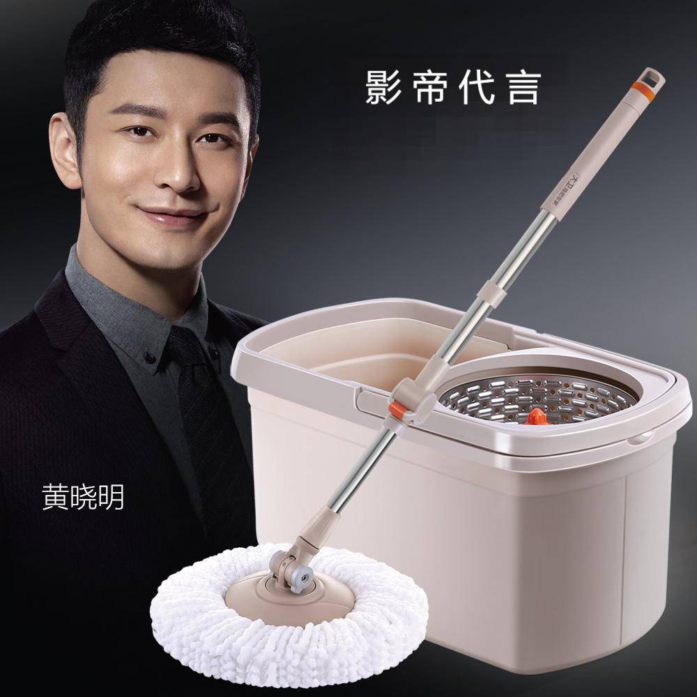 (大卫)双驱动免手洗可伸缩旋转拖把D6(米咖色)(jz-6008)严选