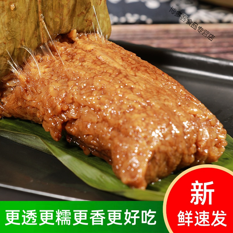 七龙珠蛋黄肉粽手工新鲜大肉棕子甜粽