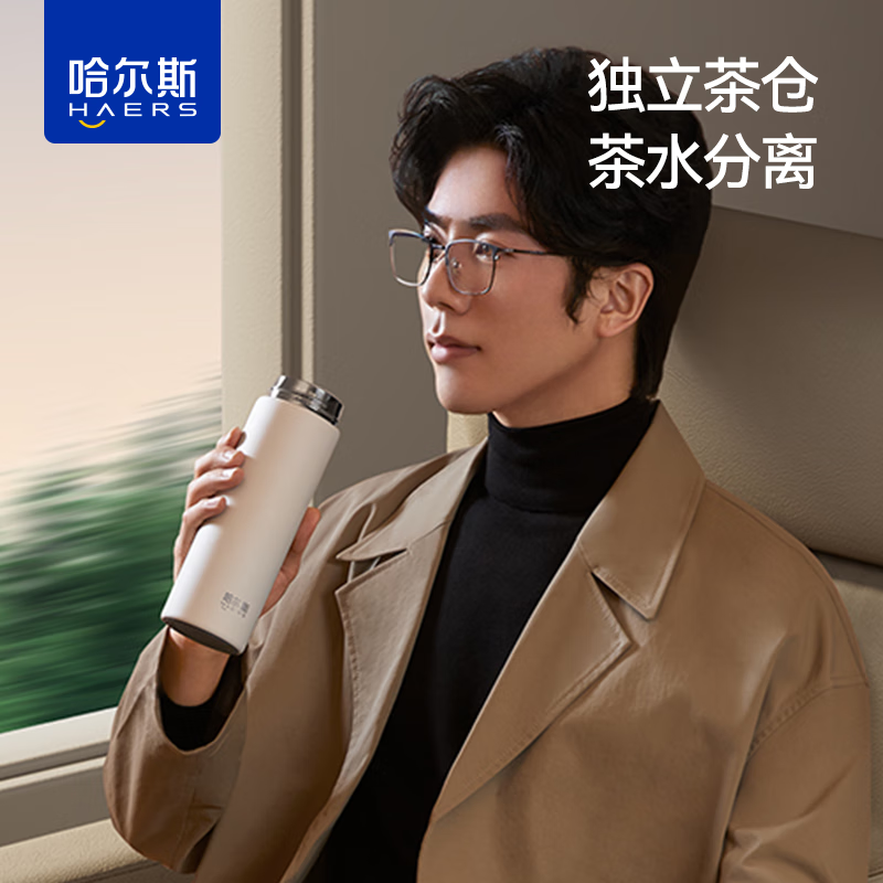 哈尔斯 绅度保温杯HGW-380-001-G 云珀白高清大图