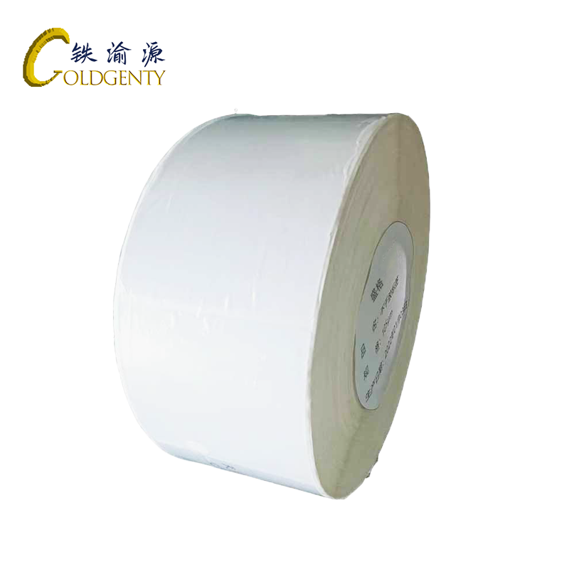 铁渝源 不干胶标签45*60mm/张高清大图