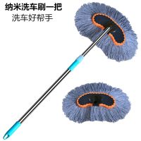 棉线洗车刷+备用头 洗车刷子软毛除尘掸子伸缩擦车拖把刷车长柄清洁工具汽车用品专用