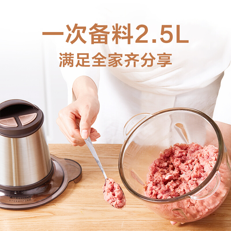 美的(Midea)绞肉机家用碎肉机电动婴儿辅食机料理机绞肉馅机台式搅拌机MJ-LZ35Easy236