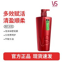 沙宣洗发水750g-清盈顺柔