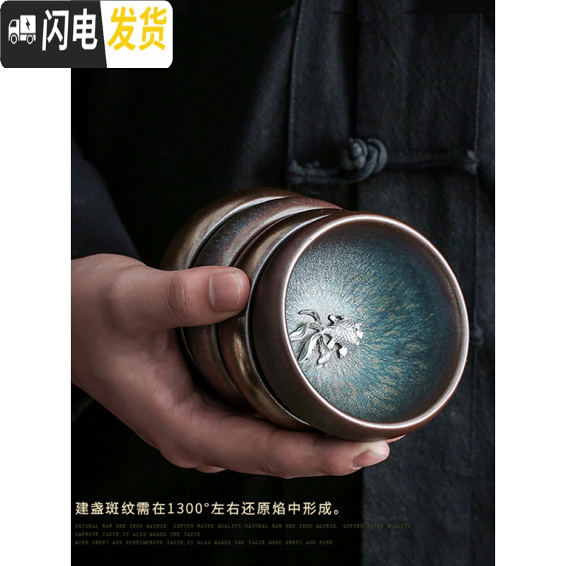 三维工匠建阳彩金镶银建盏茶杯套装大号主人杯铁胎单个杯功夫茶具茶盏定制 彩金对盏[银龙凤/礼盒装]高清大图
