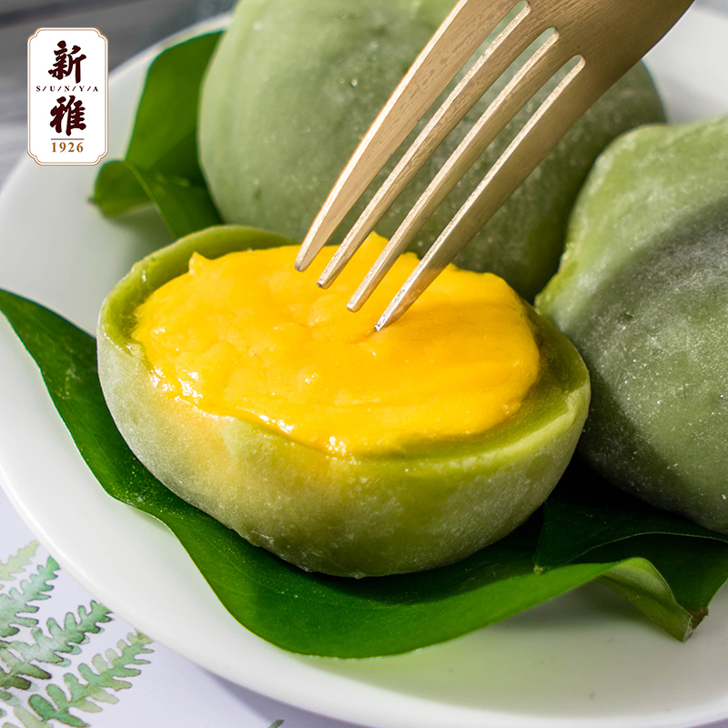 新雅艾青芝士冷冻青团200g*2盒休闲零食大福糯米糍麻薯传统糕点