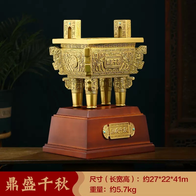 聚财宝鼎摆件千秋商务办公室桌面书柜聚财工艺品摆设_285_237_924
