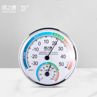 绿之源 台挂两式大表盘温湿度计(白色) 室内家用温度计浴室办公湿度计儿童房温度湿度计温湿度表 随机发货