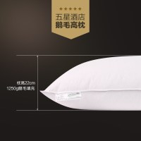 维克多五星酒店羽绒鹅毛枕枕头单人枕芯颈椎枕护颈枕一对拍2