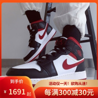 NIKE耐克 Air Jordan 1 mid AJ1男鞋黑红小禁穿南海岸黑白紫黑黄脚趾伦纳德篮球鞋852542-116