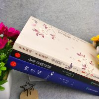 正版全3册 李清照词传+仓央嘉措诗编+纳兰词传 婉约词唐诗宋词鉴赏 古典诗词校注评论易安居士漱玉词饮水词纳兰容若纳诗