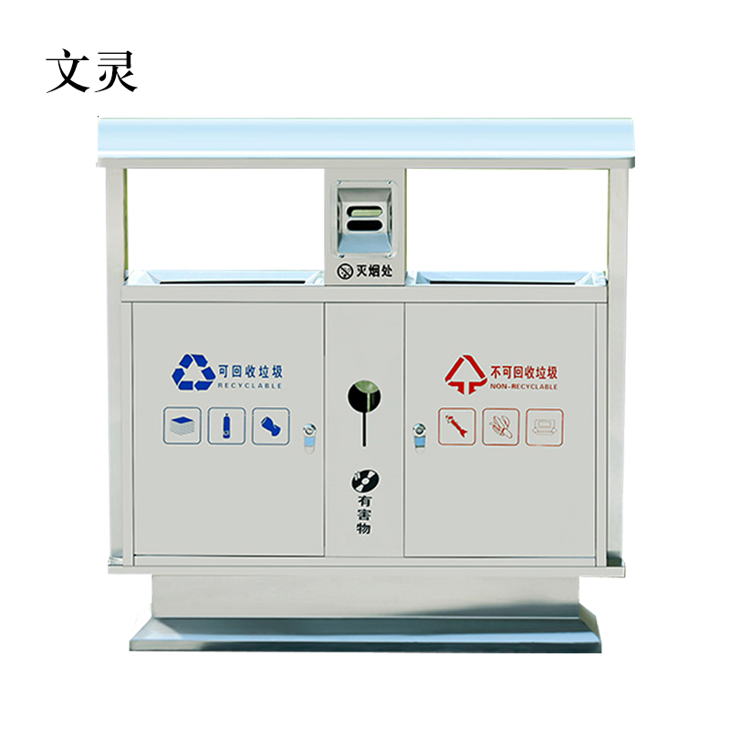 文灵201/材质304不锈钢户外垃圾桶果皮箱环卫大号垃圾分类三四小区室外环保桶高清大图