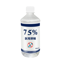 清科蓝 医用酒精(消)消毒液75%大瓶大容量500ml免洗手消毒酒精家用杀菌消毒喷雾