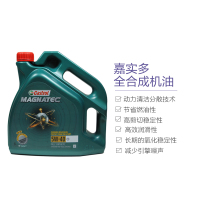 【磁护全合成】嘉实多(Castrol) 欧洲原装进口机油 Castrol Magnatec C3 5W-40 4L