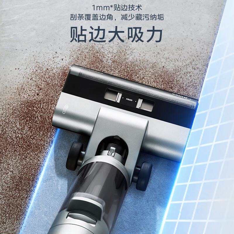 美的(Midea)X8SE 吸拖洗自清洁风干洗地机手持无线吸尘器0贴边电解水消毒梳齿防缠绕高清大图