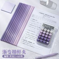 渐变色抽杆夹a4文件夹莫兰迪色系透明学生高颜值双层封面加厚-葡萄紫-10个装;【送索引贴】