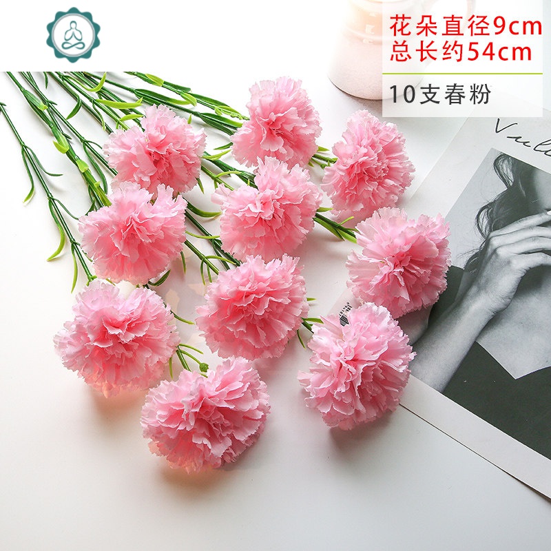 康乃馨仿真花束假花装饰花绢花客厅干花艺餐桌花摆设节日花束单支封后秋款10支秋红仿真植物图片 高清实拍大图 苏宁易购