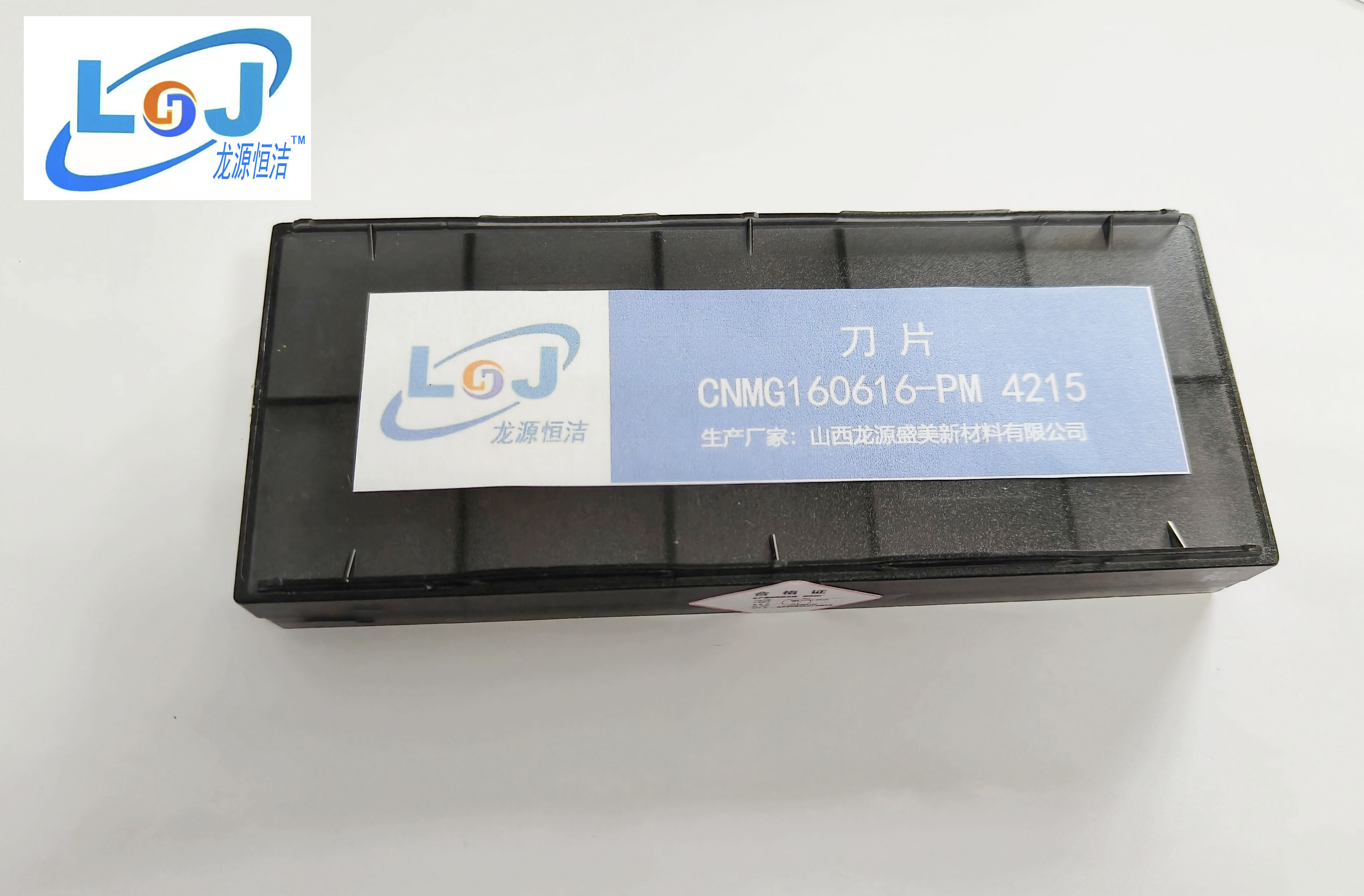 刀片 CNMG160616-PM 4215