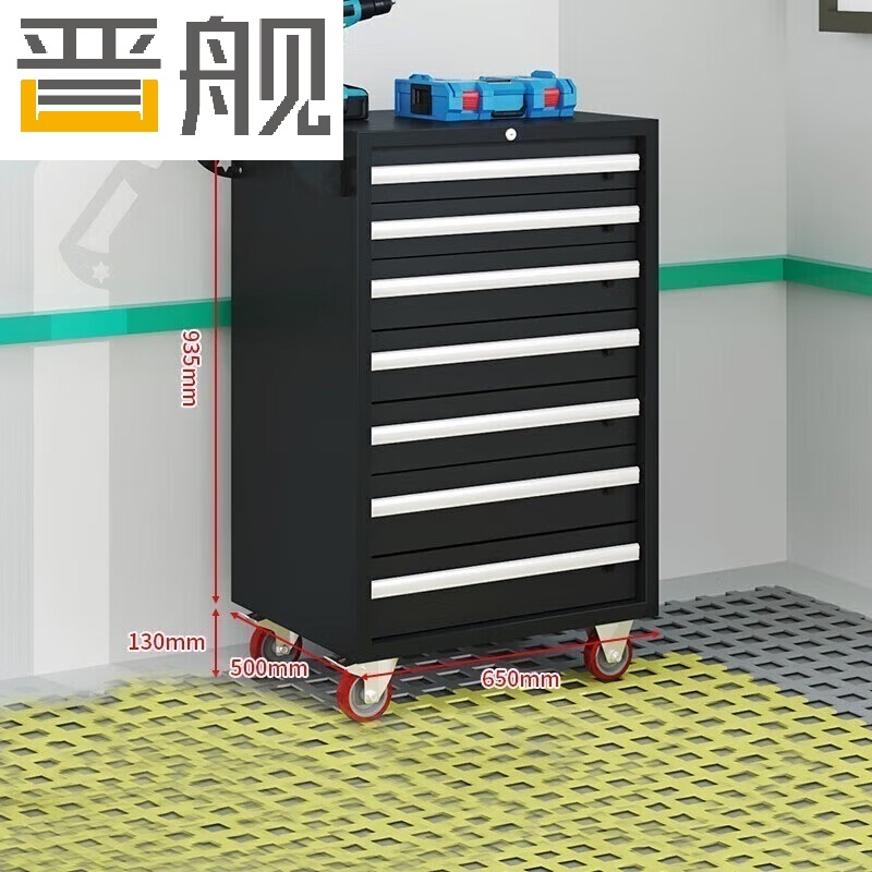 晋舰汽修工具车移动工具柜多功能工具箱 旗舰【黑色】七抽工具车