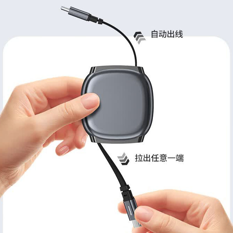 纽曼数据线1m双C口自由小体积易携带伸缩随意拉XSCC01高清大图