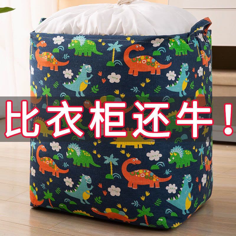 收纳袋家用衣服束口收纳筐装被子的袋子大号帆布防潮整理袋学生图片