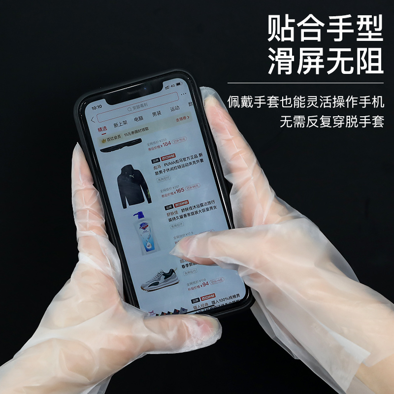 一次性手套洗碗家务厨房耐用乳胶TPE食品级500只耐磨餐饮清洁家用