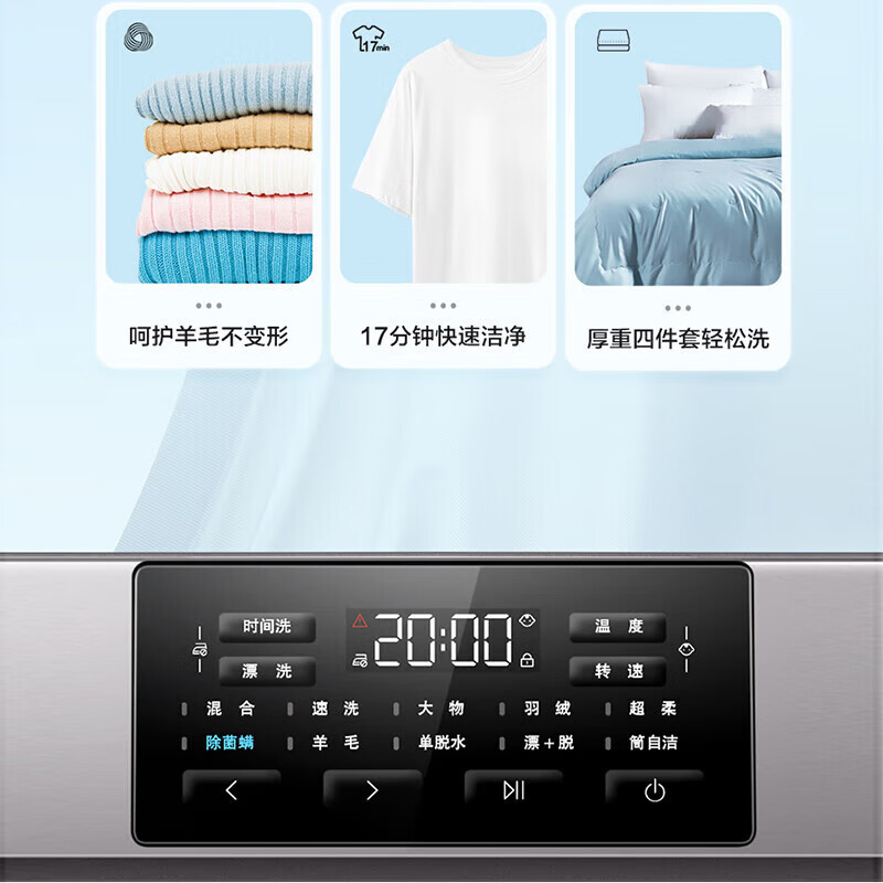 海尔10公斤全自动滚筒洗衣机变频大容量洗烘一体防生锈一级能效微蒸汽空气洗羊毛洗 智能柔洗家用超薄洗衣机