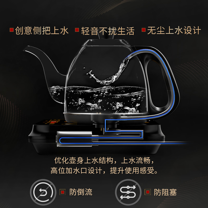 金灶FM-8 全自动上水电茶炉烧水壶保温一体泡茶专用恒温电热水壶茶台烧水壶高清大图