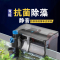 UV过滤器小鱼缸瀑布过滤器灯缸外置除油膜过滤