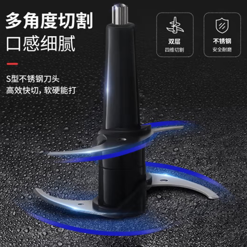 摩飞食物处理器 (绞肉机)MR9402