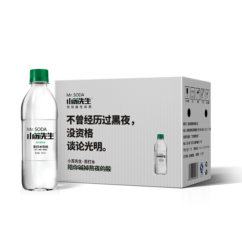 限时直降5折特惠 小苏先生青柠薄荷味苏打水 360ml*12瓶/箱无糖无汽零热量弱碱