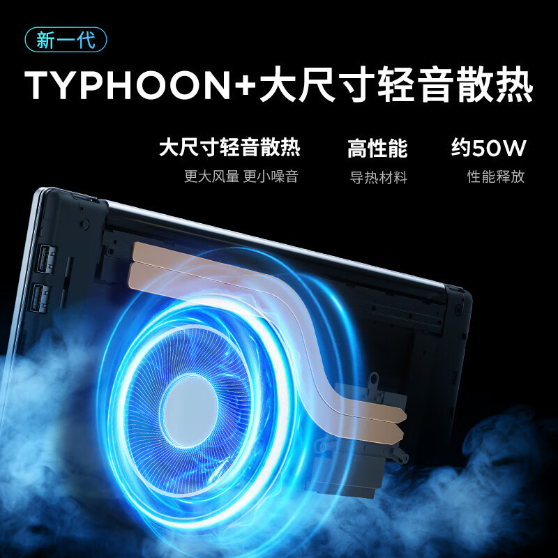 联想(Lenovo)小新15 15.3英寸轻薄本笔记本电脑(i5-13420H 16G 512G 16:10大视野高色域护眼屏) 商务办公学习电脑 霜雪银色