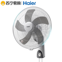 海尔(Haier) 壁扇FBJ3501挂壁式家用壁挂式电风扇宿舍餐厅墙壁电扇摇头工业风扇