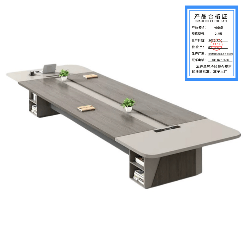 蕃蒂长条桌2.2米张图片