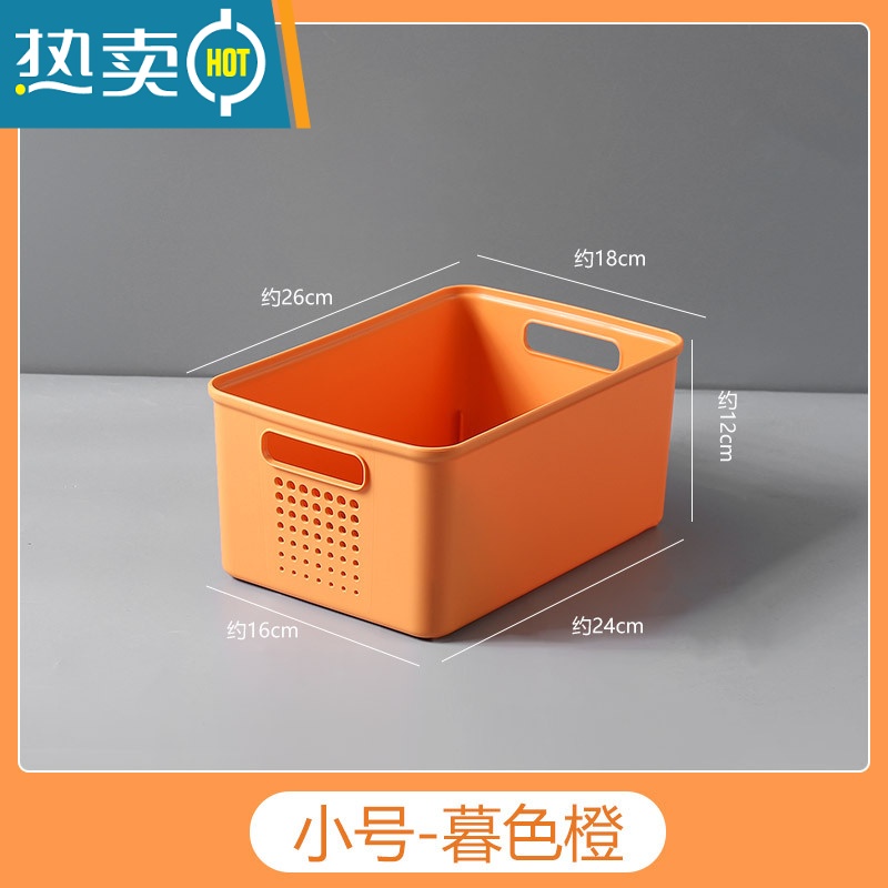 敬平桌面收纳盒收纳篮橱柜抽屉置物器家用厨房台面杂物带滑轮收纳筐收纳柜 暮色橘小号