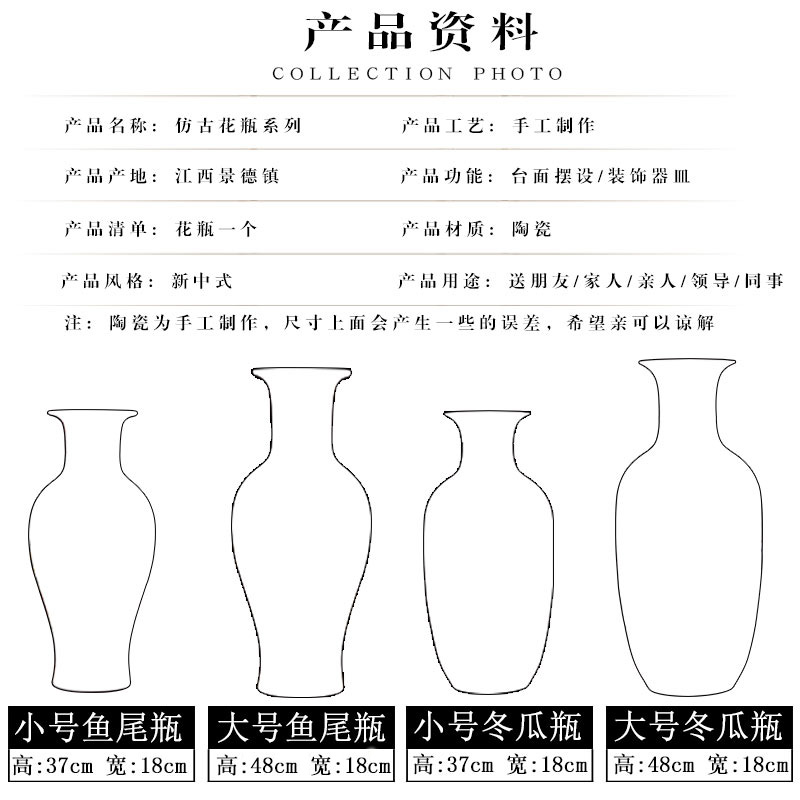 景德镇陶瓷器花瓶客厅摆件插花现代家居酒柜装饰工艺品小花瓶摆设 三维工匠 大号牡丹双凤鱼尾瓶+旋转底座高清大图