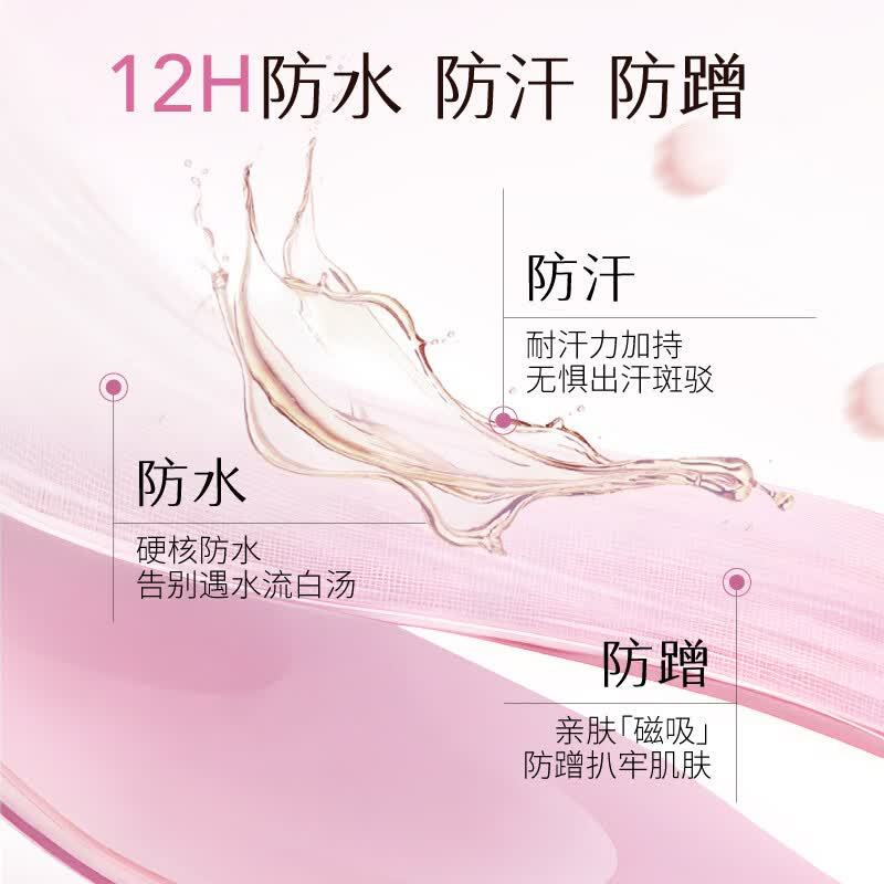 半亩花田美白亮采轻透素颜霜100g高清大图