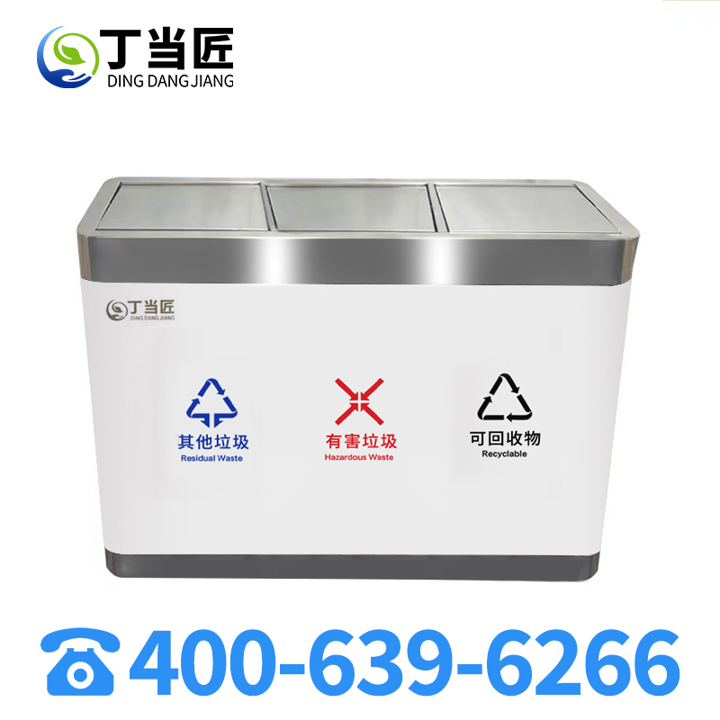 垃圾桶A147高清大图