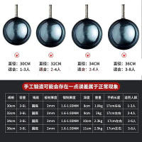 章丘正宗铁锅炒菜锅物理不粘锅炒锅已开锅手工老式铁锅无涂层家用燃气灶适用