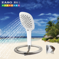 [苏宁自营]英仕EASO 大面板节水手持花洒喷头 莲蓬头花洒头手持花洒套装