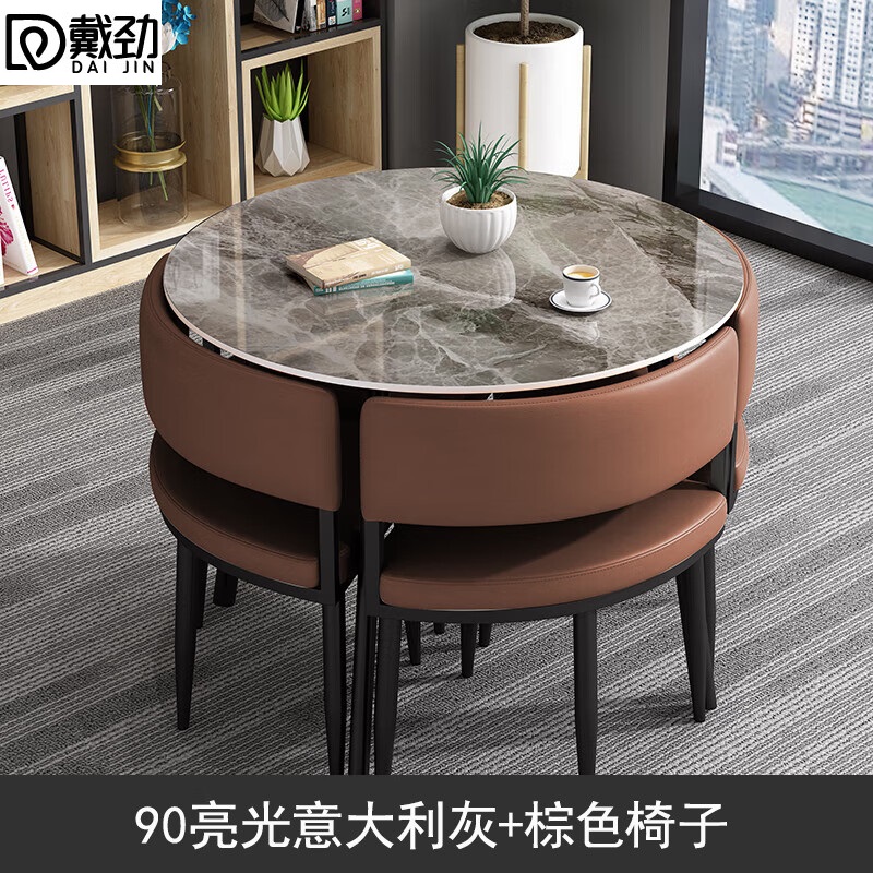 戴劲洽谈桌简约奶茶店桌椅组合休息区谈判桌会客接待桌圆桌组合七