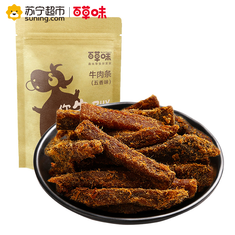 百草味 肉干 五香牛肉条100g袋装(休闲零食)
