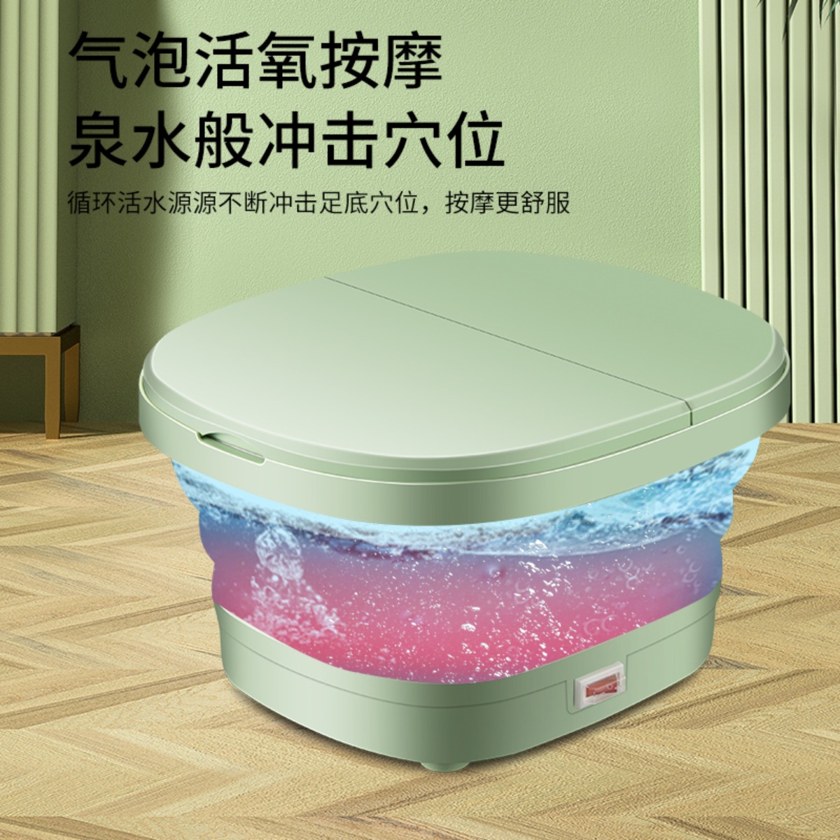 苏宁宜品 足浴盆 华清2家用折叠小型按摩加热泡脚桶沐足神器 绿色尊享款 YM-688(SNYP-ZYP8L-02Z)高清大图