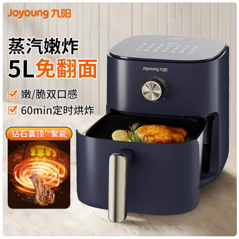 九阳Joyoung智能空气炸锅JYZ-F1802大容量低脂健康烹饪不粘内胆紧凑设计高清大图