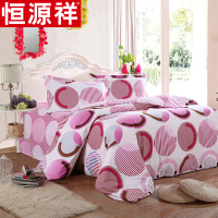 恒源祥家纺全棉印花四件套床上用品全棉床品套件床单被套 1.5m/1.8m床 粉色
