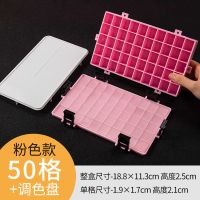 24格透明颜料保湿盒水彩颜料调色盘美术绘画盘可以长期水彩